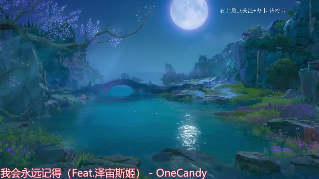 侠侣 洗装备 第2段