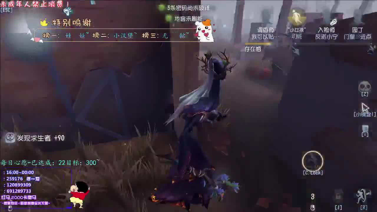 丨睡了过去丨感谢陪伴~感恩有你！ 第1段