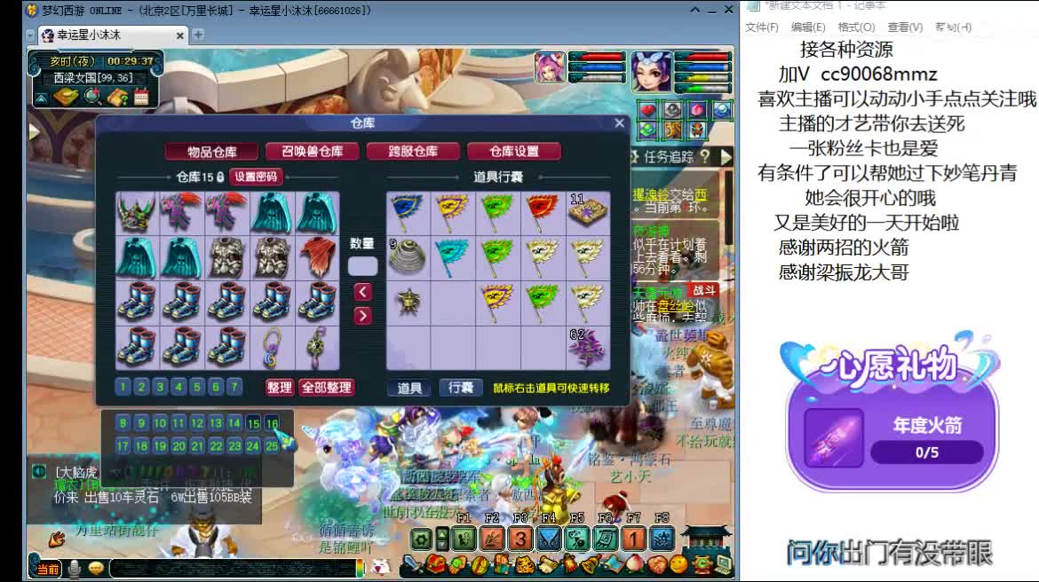 愿被温柔以待ღ