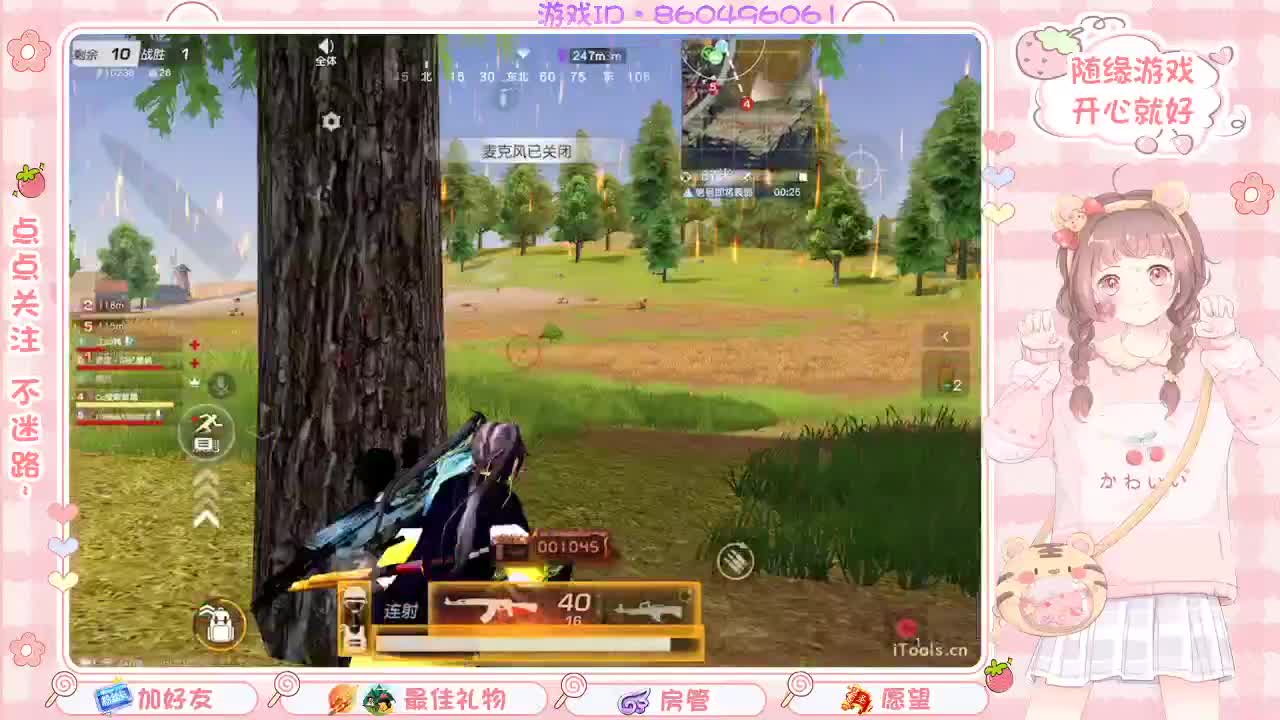 . 第1段