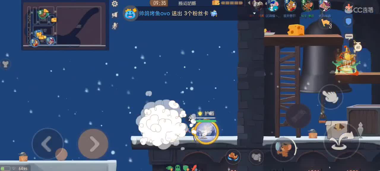 鼠天梯      砥砺前行 第1段