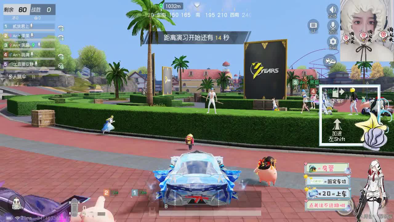 11.12 有一天你会明白有些人不在回来 第1段