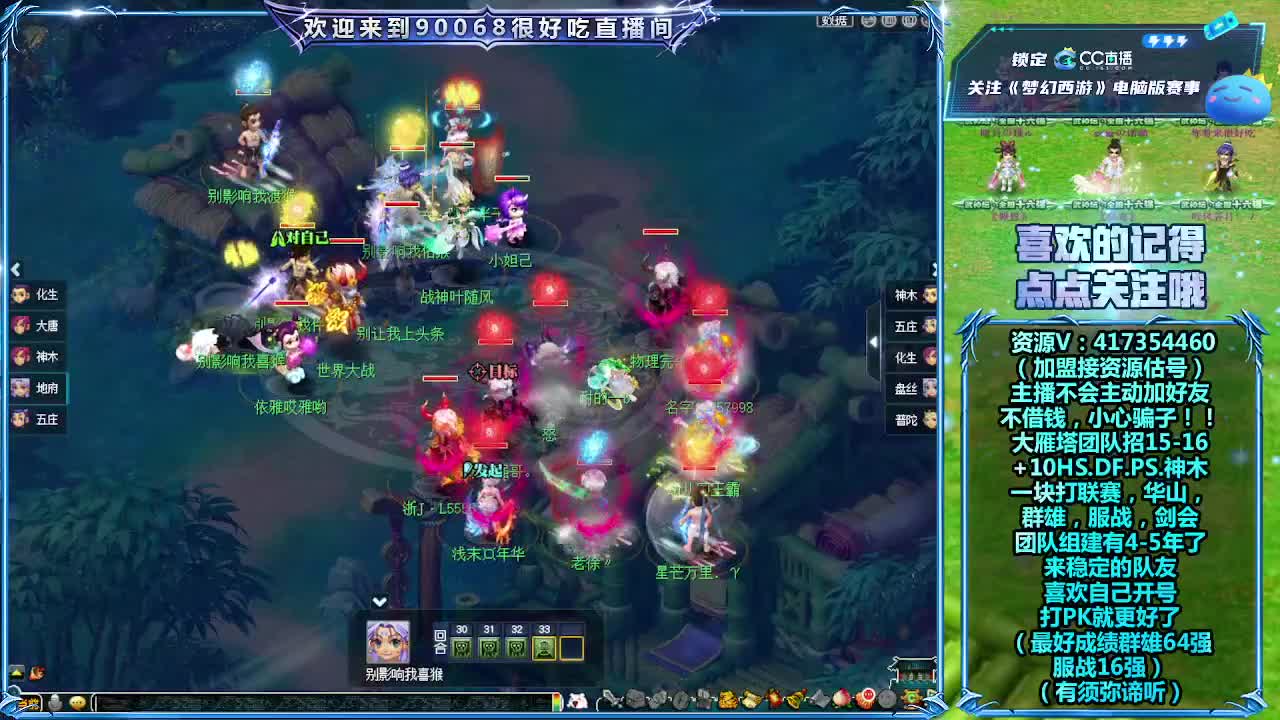 大雁塔招老板 第1段