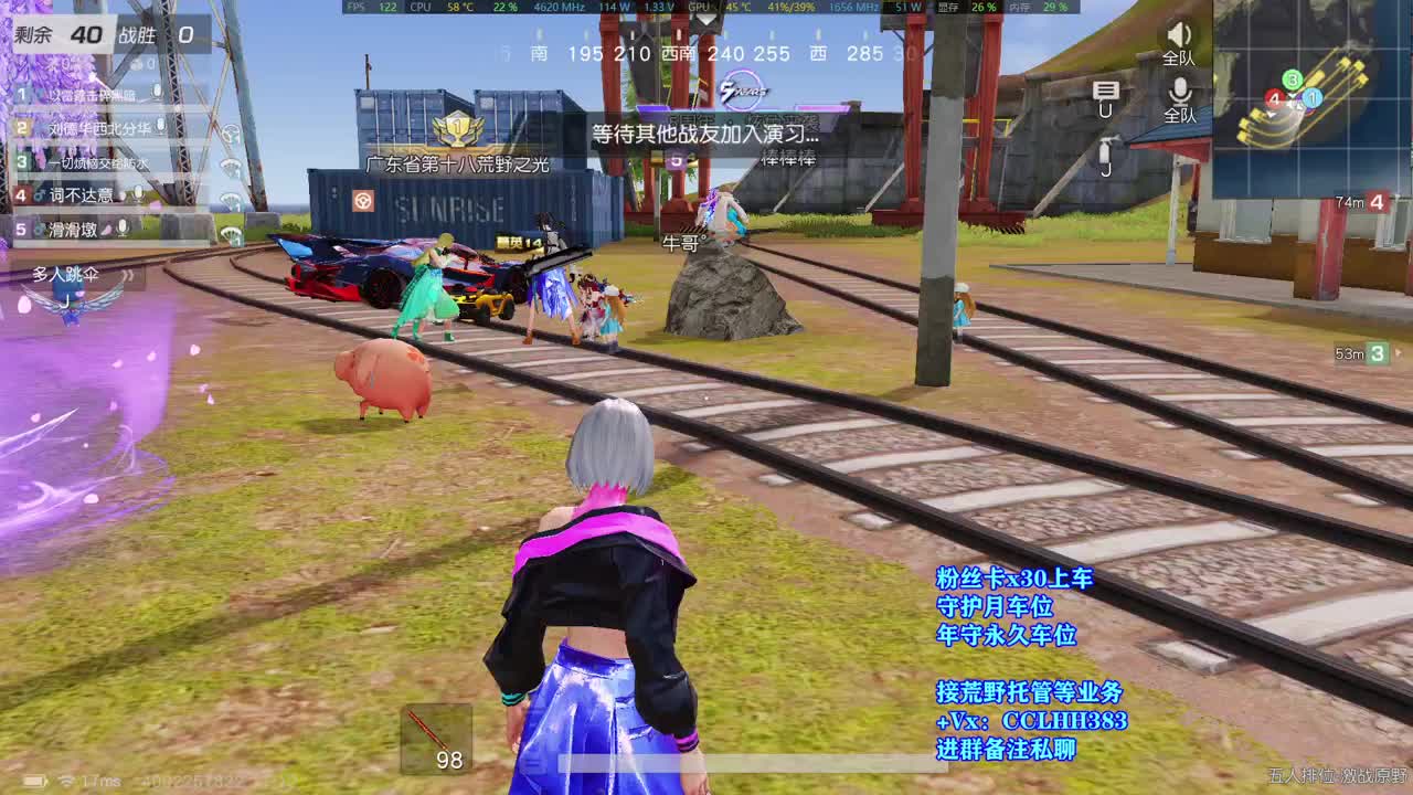 开冲 第1段