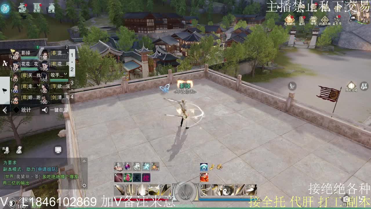 快到碗里来体验 第1段