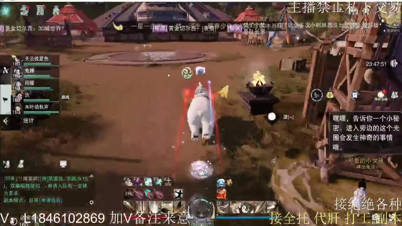 快到碗里来体验 第2段