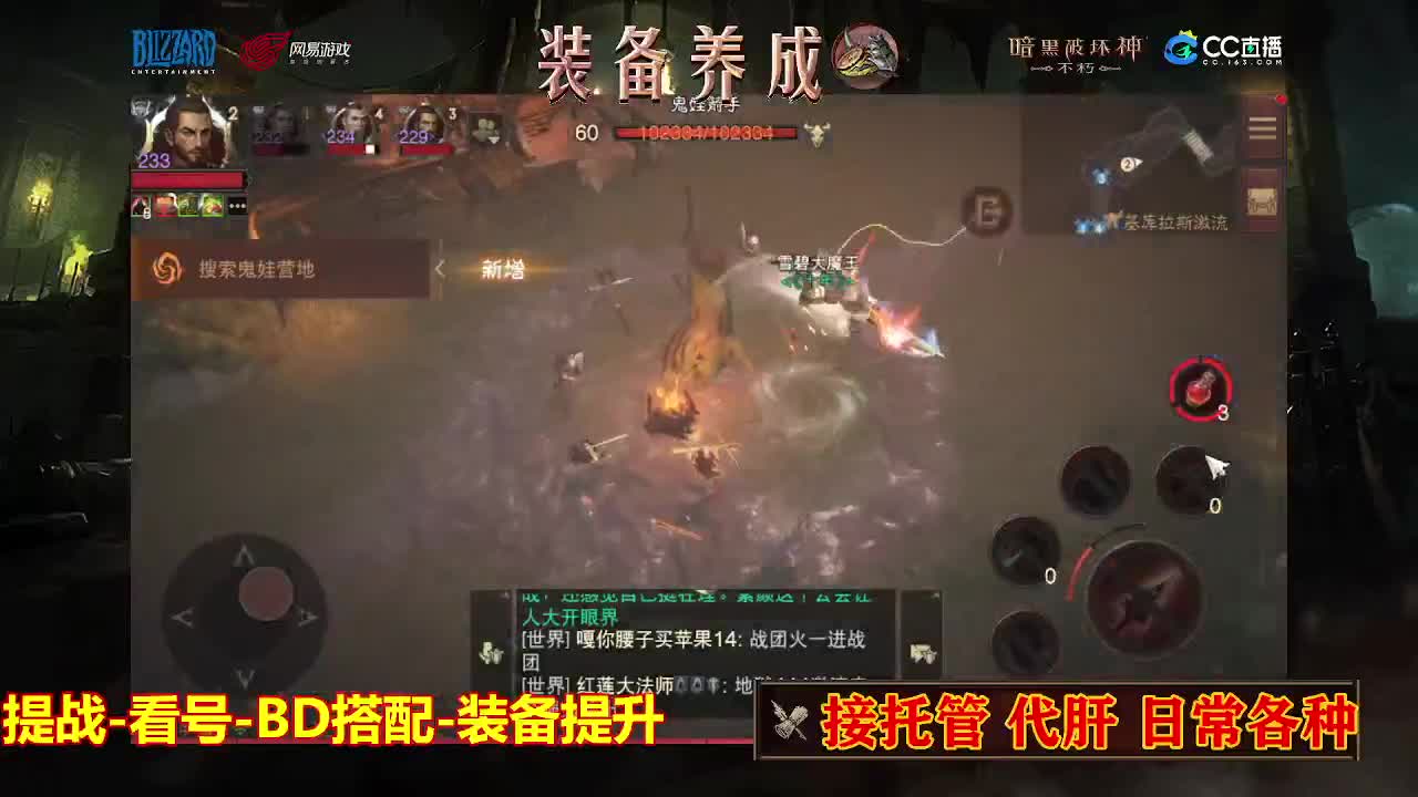 遇见最好的你们 第2段