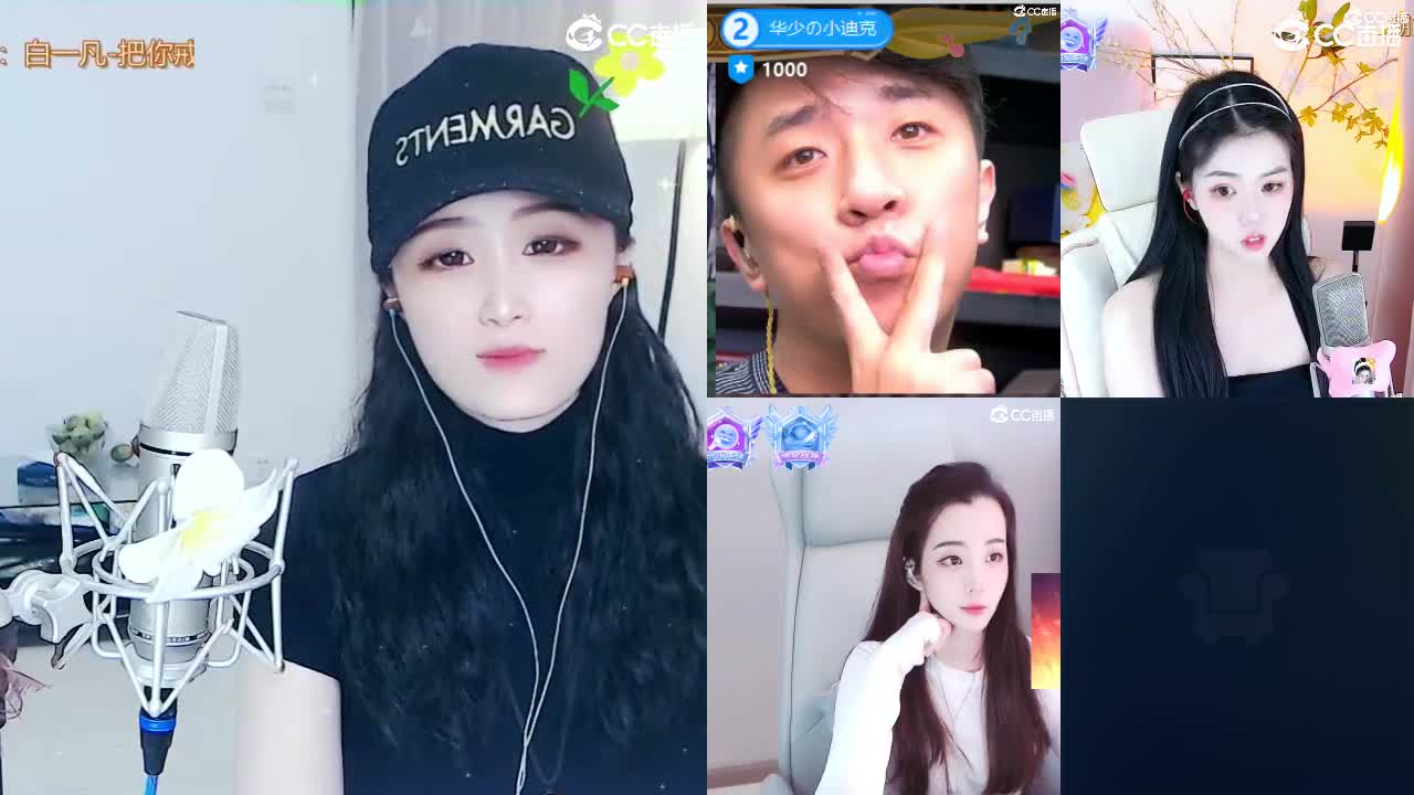 唱歌坤是认真的！ 第2段