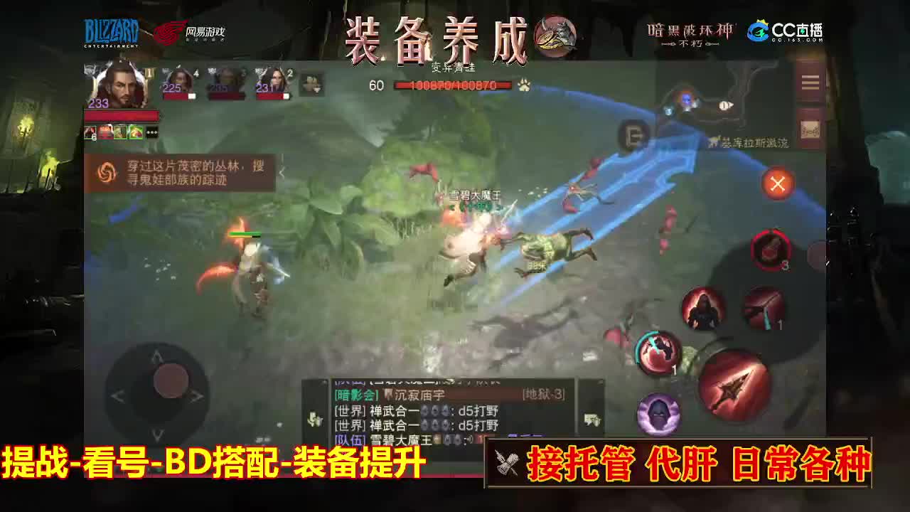 遇见最好的你们 第3段