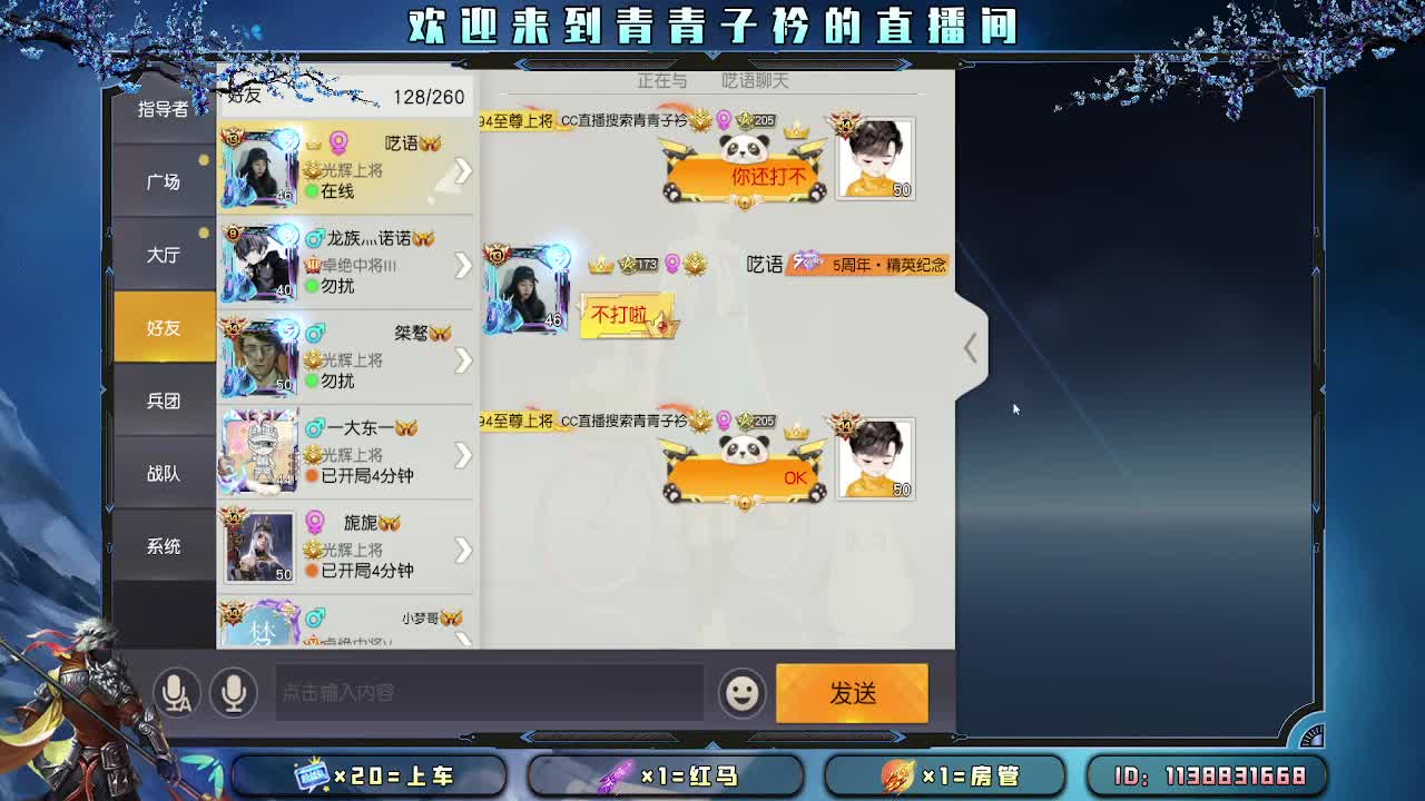 慢慢来 一切自有安排。 第2段