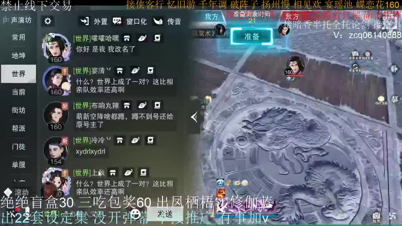 全职疾风生涯调号全托