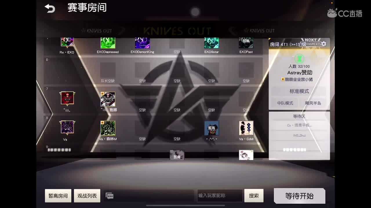 海选第一周。 乖<3 第1段
