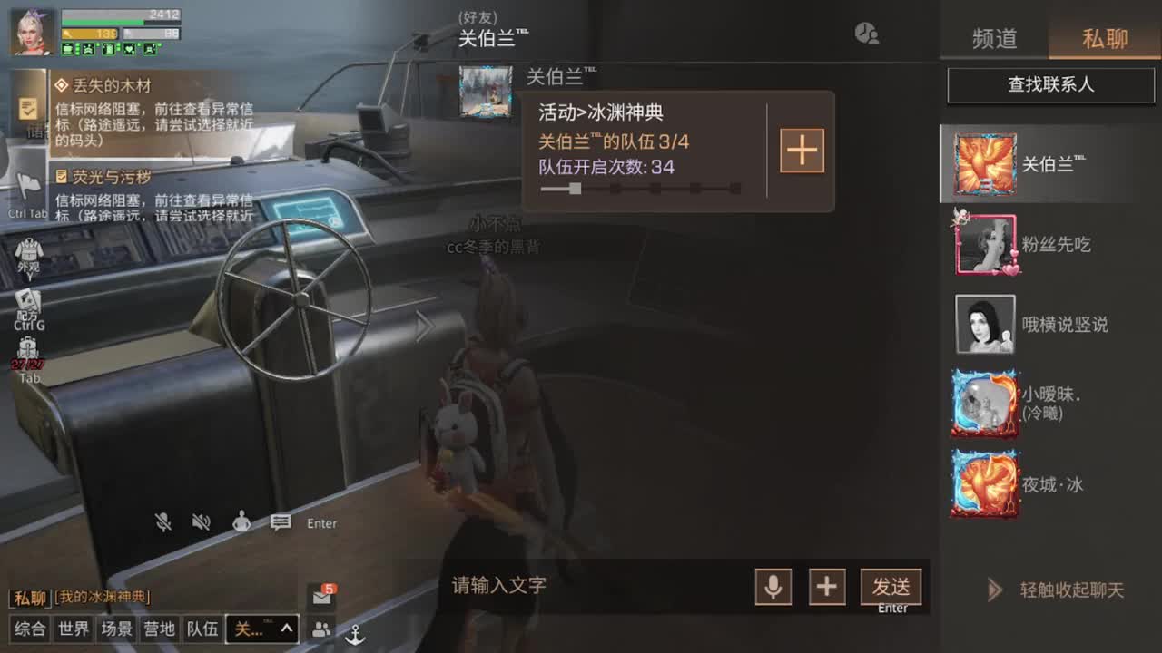 距离你只有一个屏幕 第1段