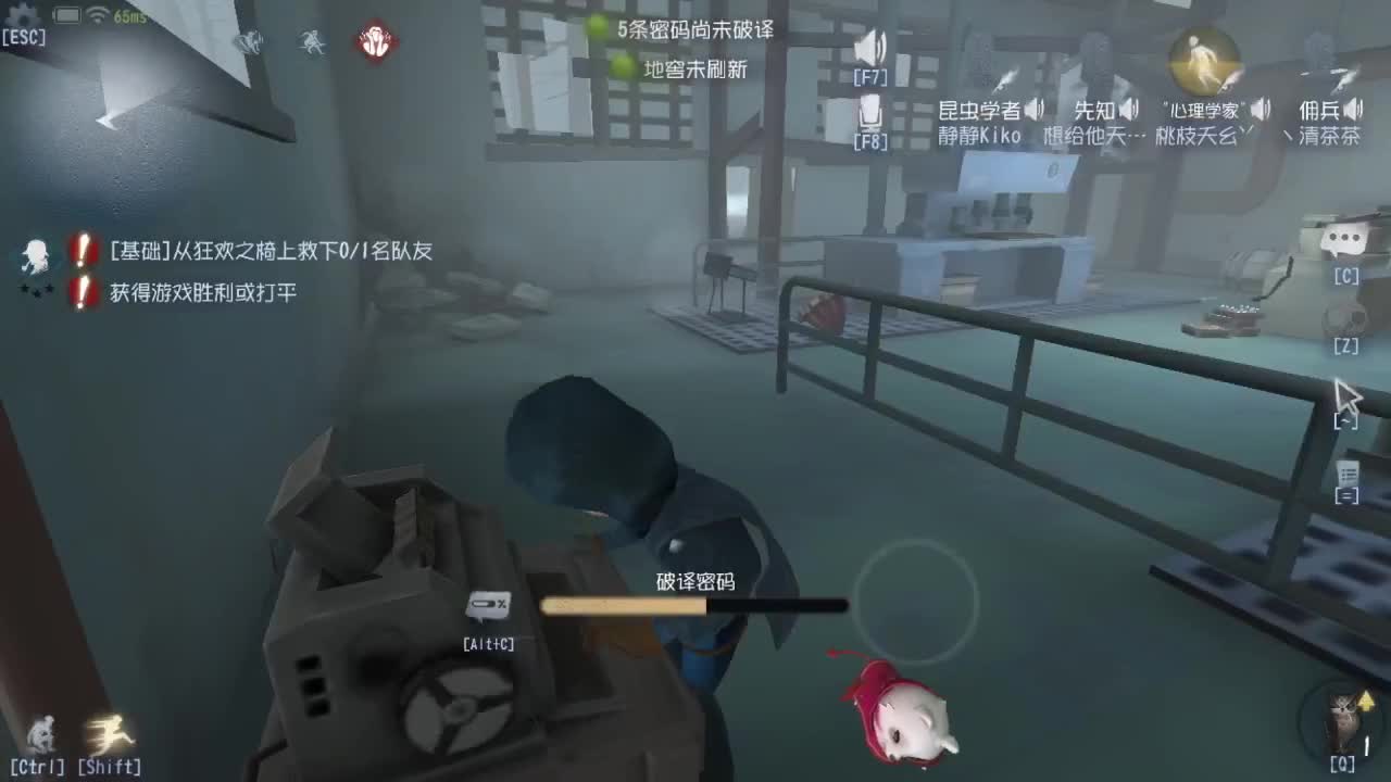 今天也是努力的一天 第2段