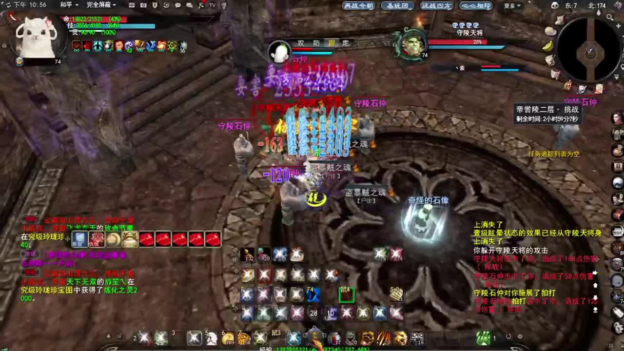 震惊长安第一龙 第2段