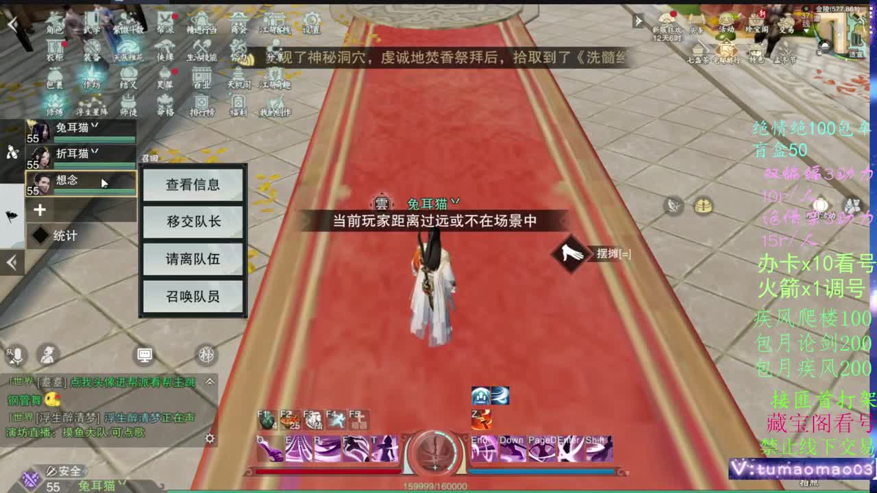梯度服，从零开始！ 第2段