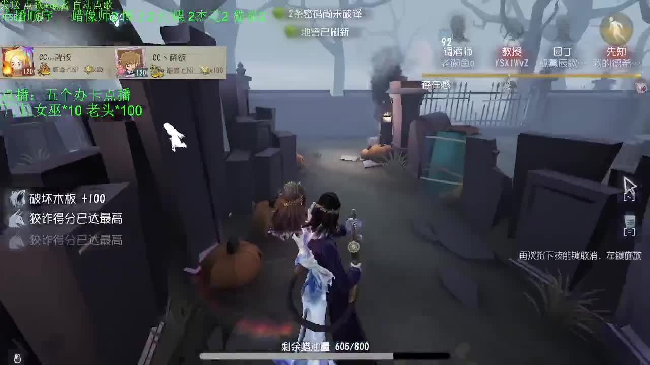 监管者点播~
