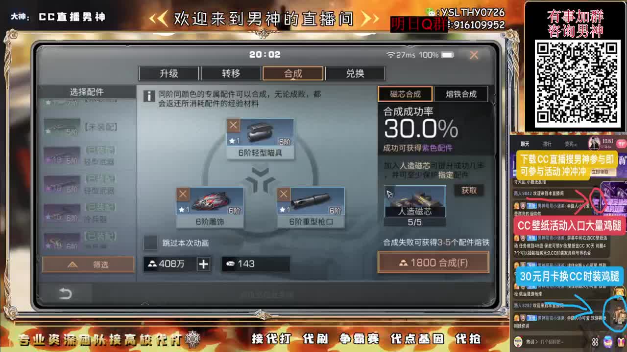 又是元气满满的一天！！ 第1段