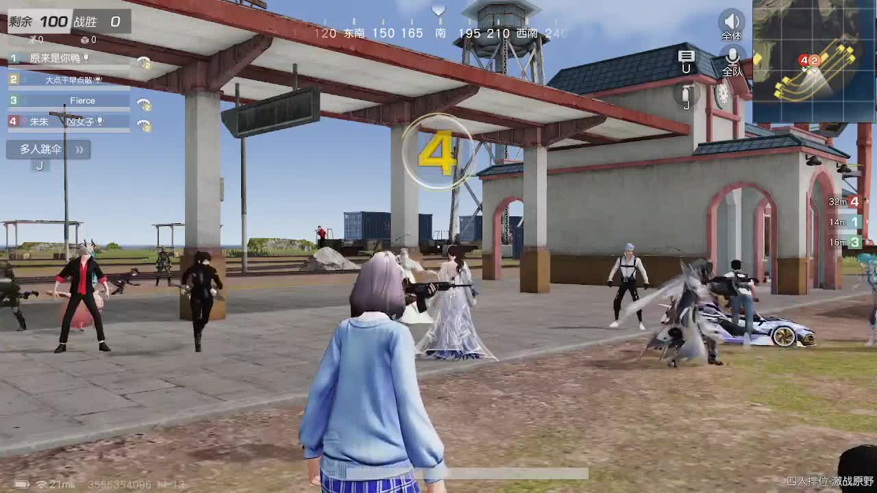 出高V号