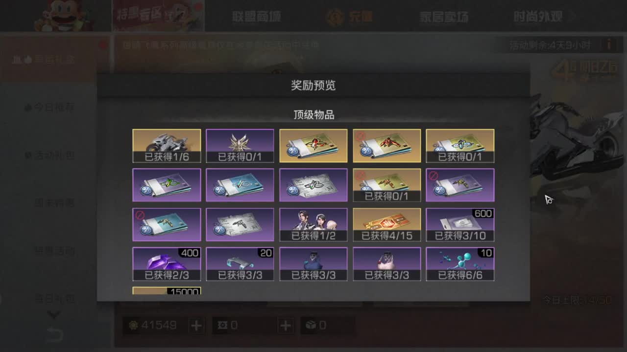 又是元气满满的一天！！ 第2段