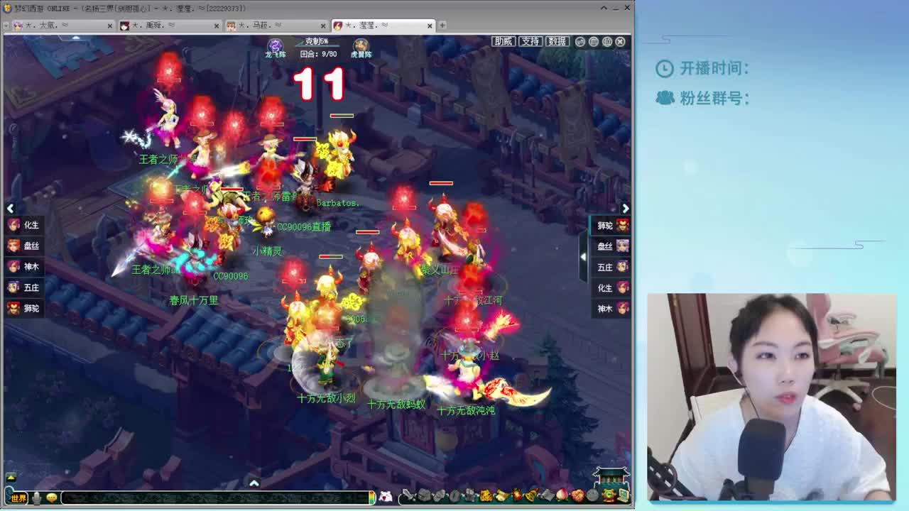 年内乃姐~接PK找团队 第1段