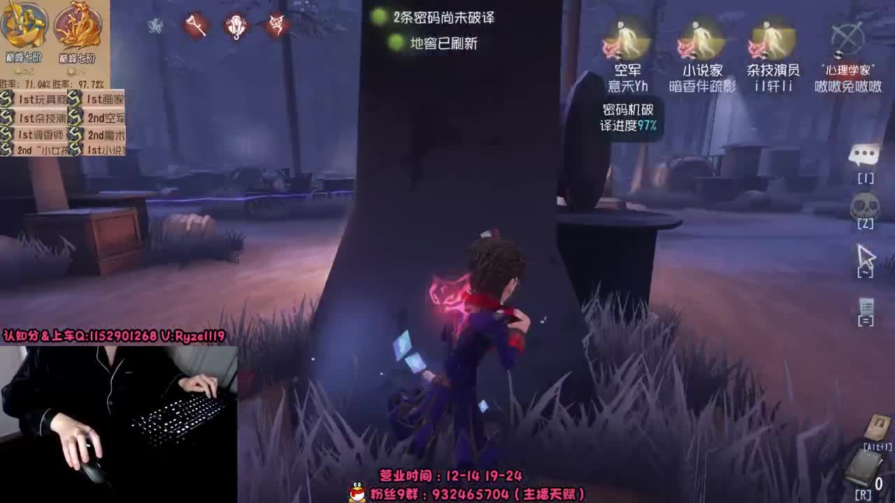 深夜屠黄教学 第1段