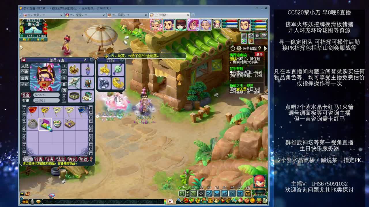 年内乃姐~接PK找团队 第2段