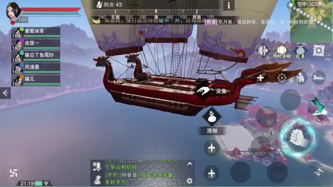 问 第2段