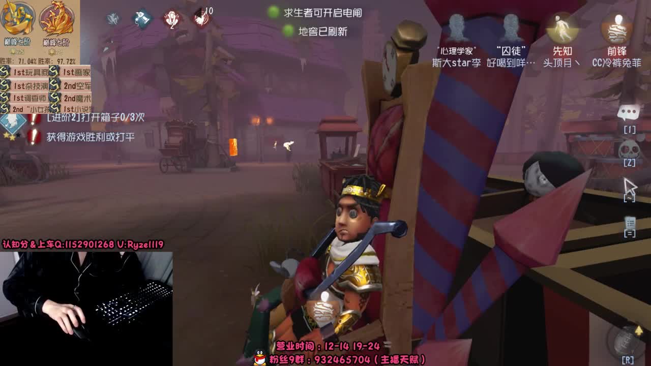 深夜屠黄教学 第2段
