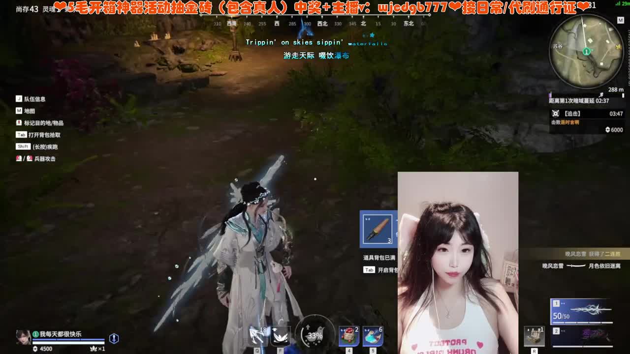 无人区玫瑰 第1段