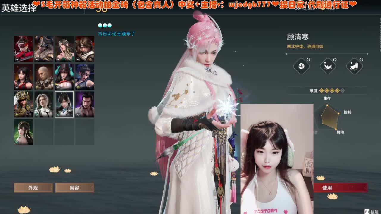 无人区玫瑰 第2段
