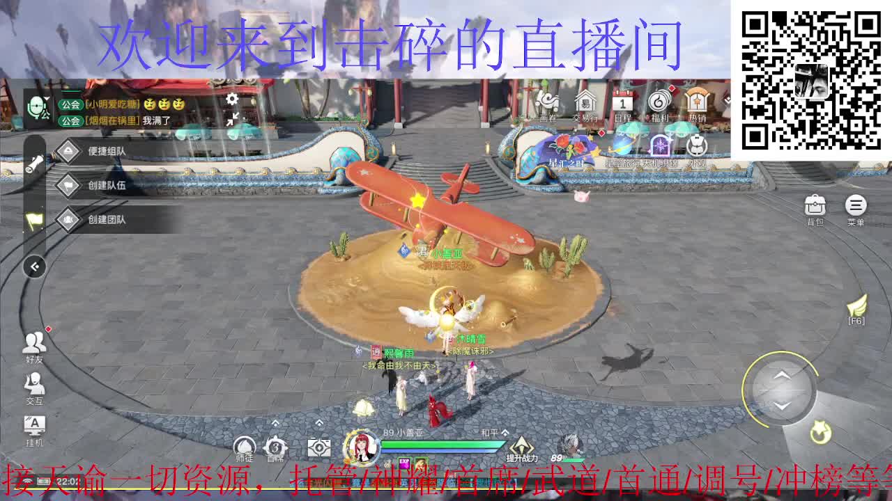 玲珑神耀，接天谕一起资源 第1段