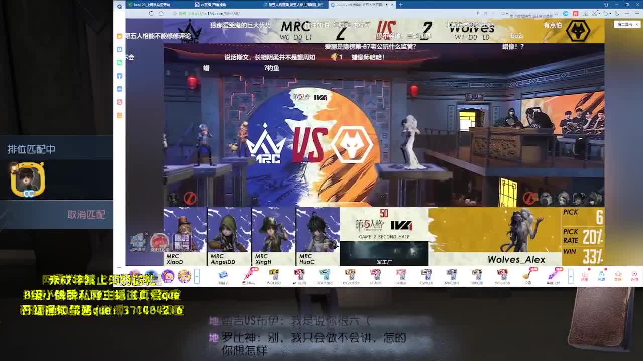 赚够50就下播~ 第1段