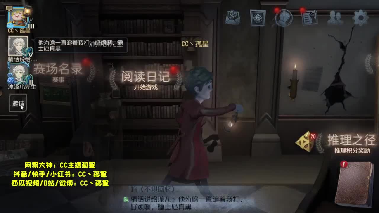赚够50就下播~ 第2段