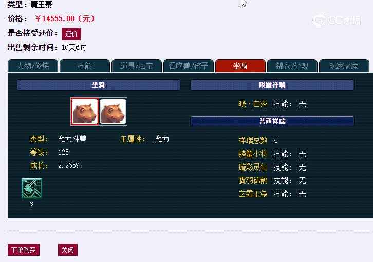 为人师表