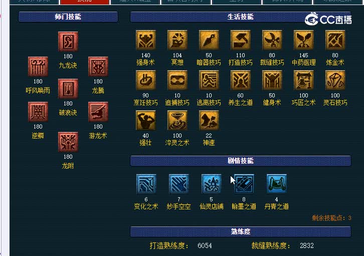 175女龙宫