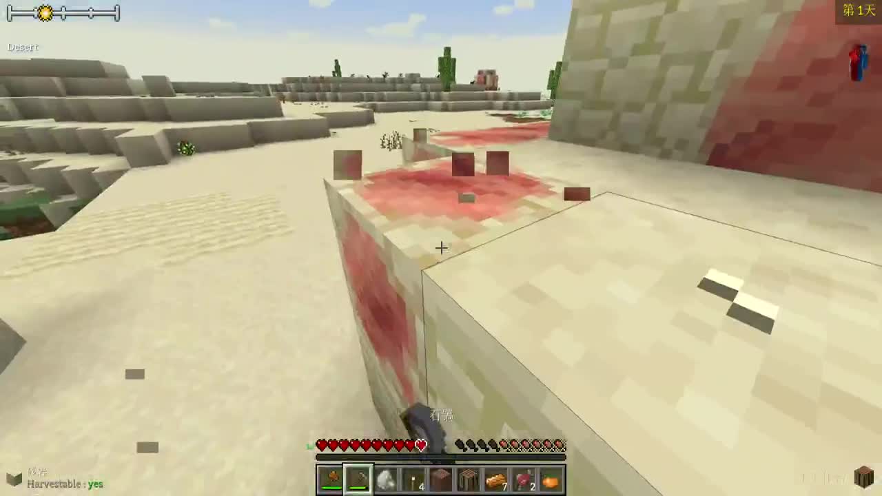 究极无敌大感冒 第2段