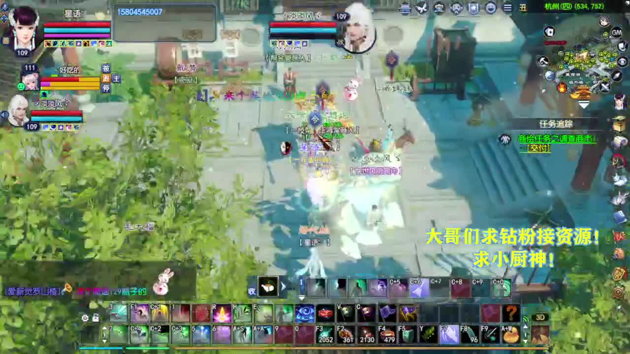 别翻了~就我了~ 第1段