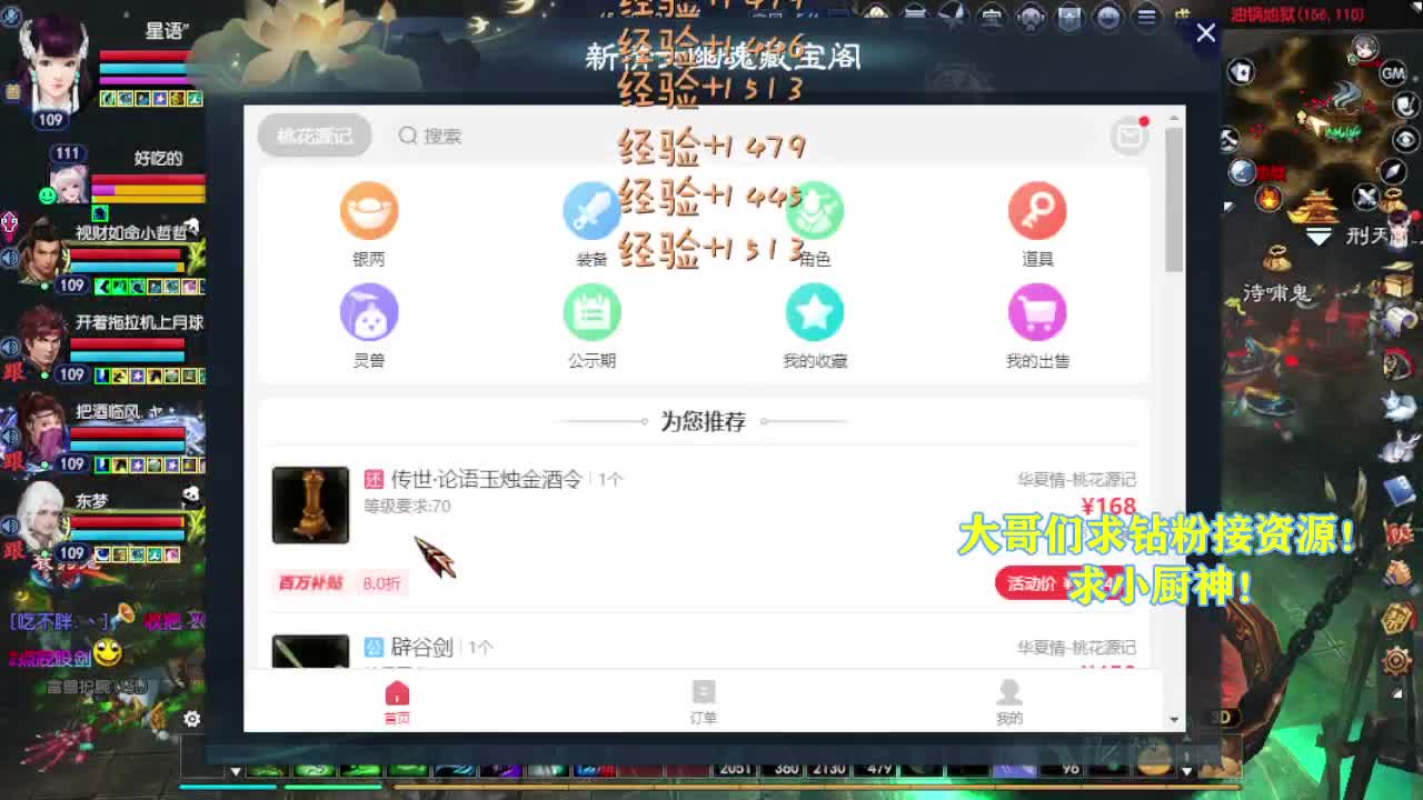 别翻了~就我了~ 第2段