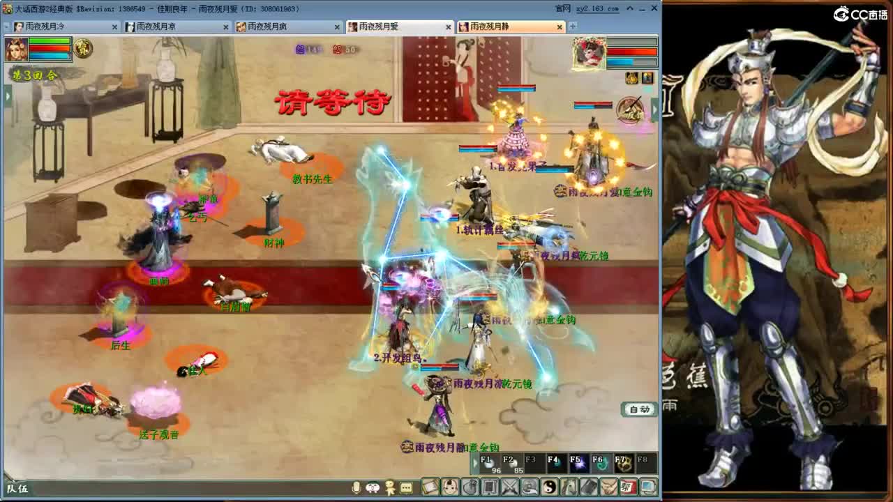上通灵#23
