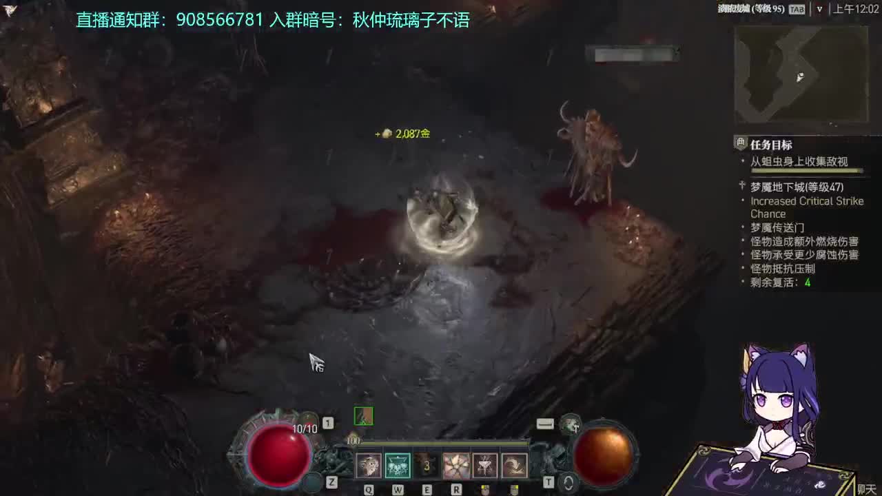 给死灵刷点装备 第2段
