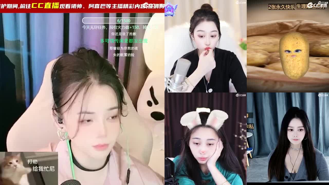 1111 第2段