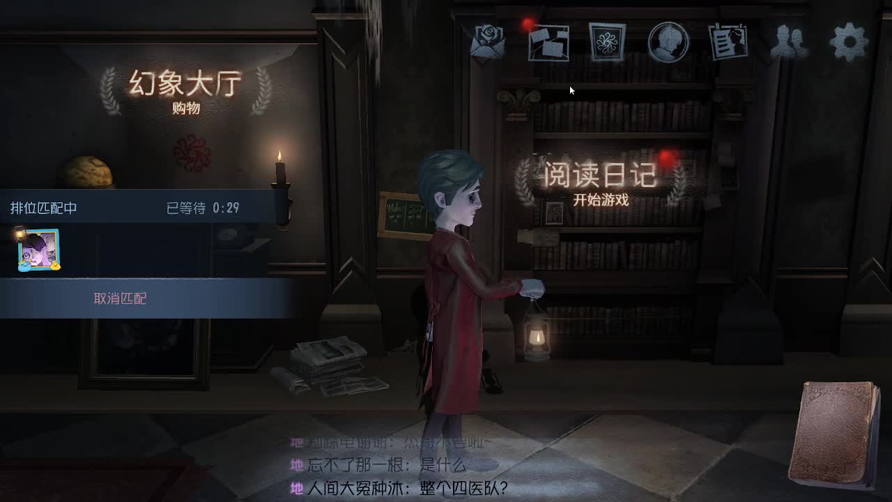 我可能玩了假的前锋~ 第1段