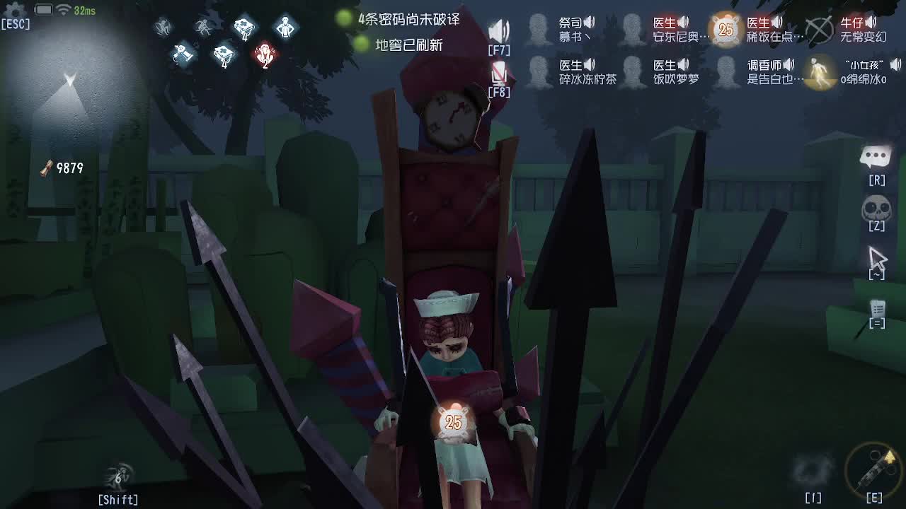 我可能玩了假的前锋~ 第2段