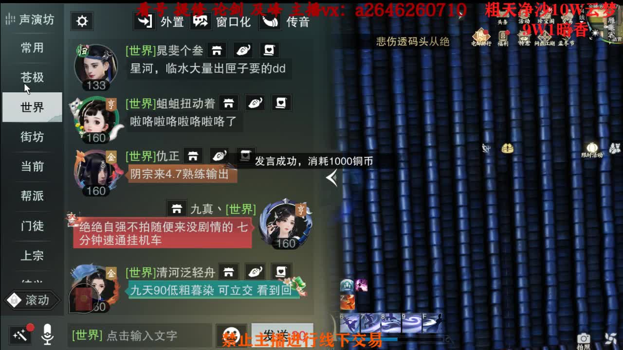 接绝绝 双刷十八奖励 第1段