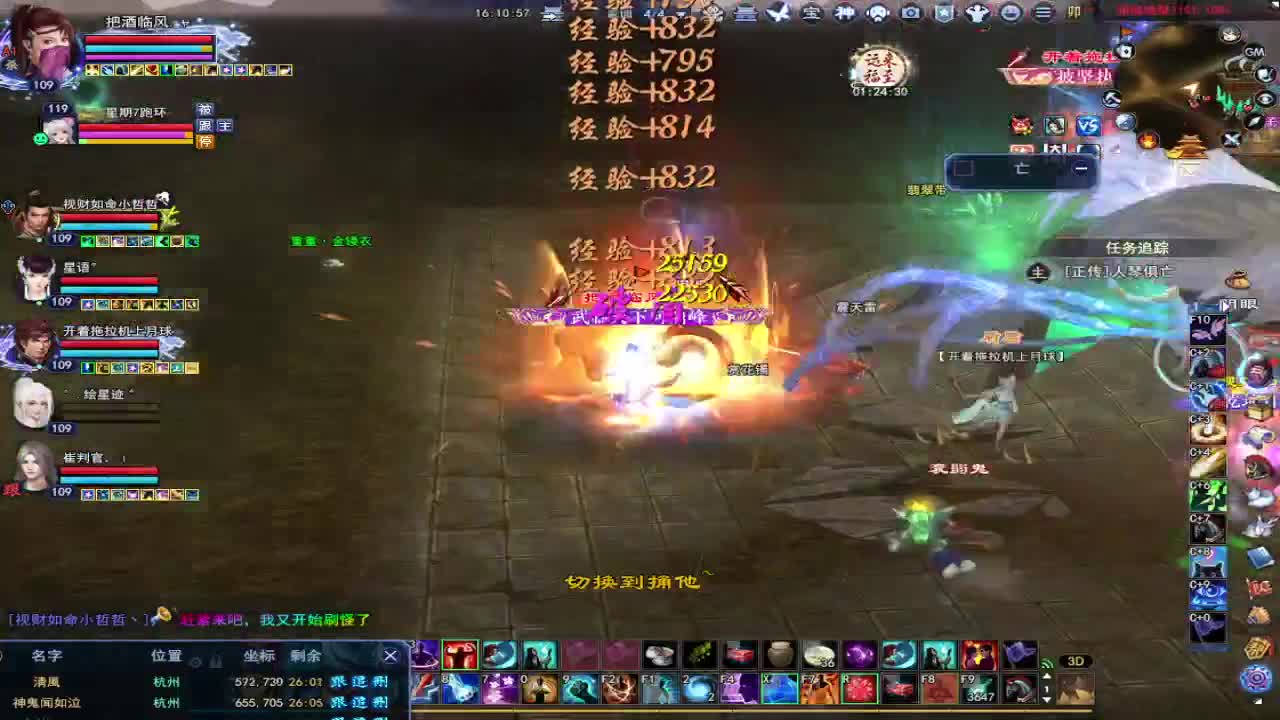 接资源 第2段