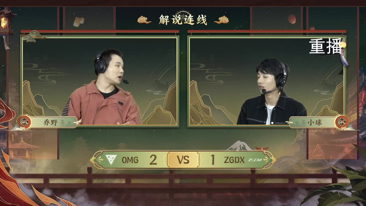 2022OPL秋季赛 第1段