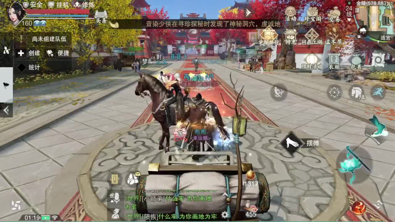 问 第1段