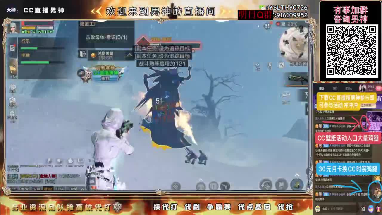 打周本冲冲冲！ 第1段