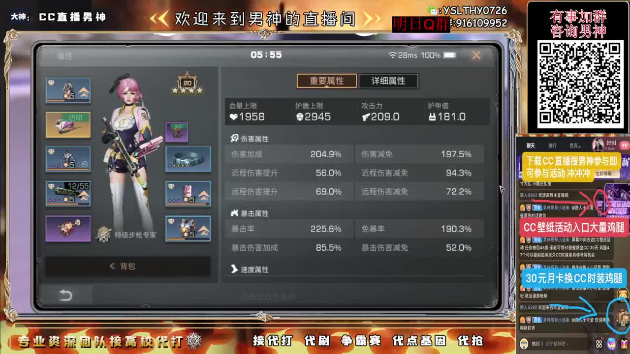 打周本冲冲冲！ 第2段